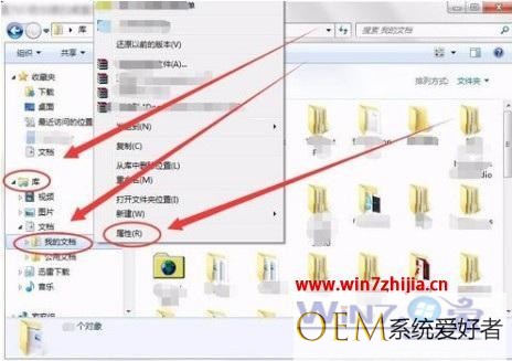windows7使用技巧大全_win7系统基本使用教程