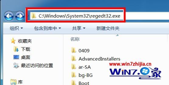 windows7如何进入注册表_win7系统注册表文件位置在哪