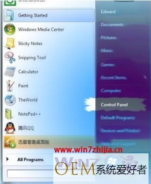 windows7简体中文语言包安装教程_windows7简体中文语言包怎么安装