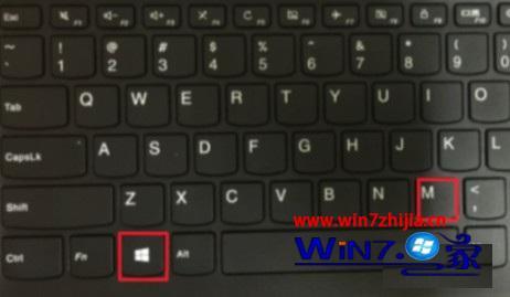 w7系统切换窗口怎么操作_教你w7系统切换窗口的几种方法