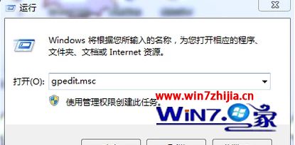 win7怎样让电脑网速变快_win7电脑设置网速变快的方法