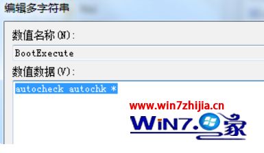 win7怎样取消开机自动检测_取消win7电脑开机自动检测硬盘的方法