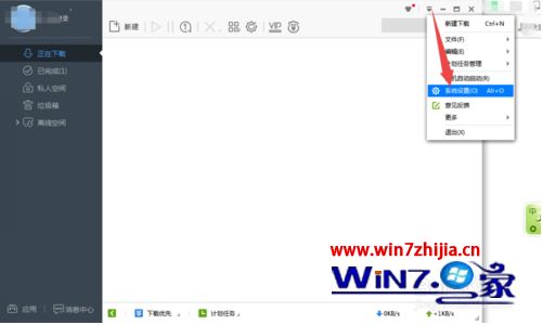 win7怎么设置迅雷默认下载_win7设置迅雷为默认下载工具的方法