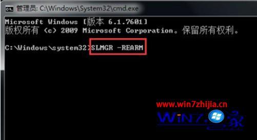 w7系统桌面变黑如何恢复_w7系统桌面变黑的解决方法