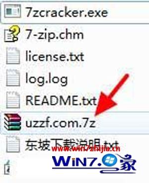 7z压缩包密码如何解除_win7系统下怎么破解7z压缩文件密码