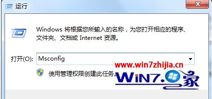 Win7系统打开3dmax提示缺少dll文件怎么办