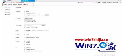 win7系统下千影浏览器开启&ldquo;收藏栏&rdquo;的方法