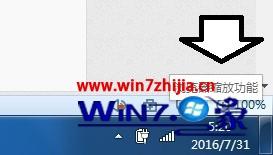 win7系统下搜狗浏览器缩放功能总是自动变大怎么办