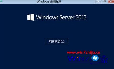win2012r2产品密钥永久激活码_windows2012r2安装密钥最新_win20012r2激活密钥序列号