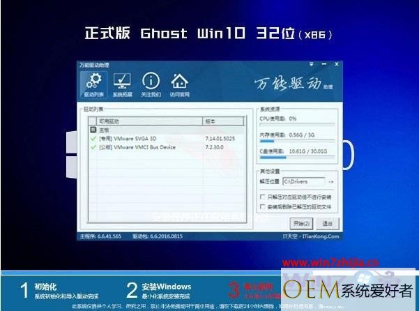 windows7中文版官方下载_windows7中文旗舰版下载