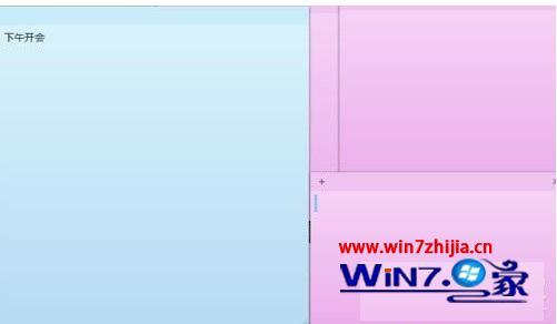windows7如何添加桌面便签_windows7如何设置桌面便签