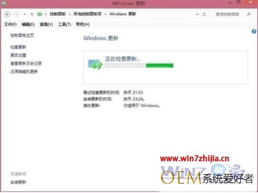 Windows7更新失败提示错误代码80072ee2的解决方法