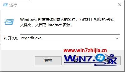 Win7系统开机总是提示OverlayIcon32.dll导致资源管理器停止工作如何解决