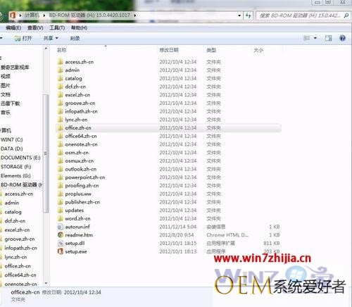 win7系统Office 2013提示安装程序找不到Office.zh-cnosetupui.dll怎么办