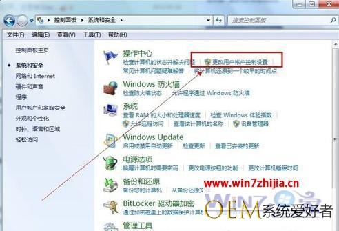 win7提示无法验证发布者，您确定要运行此软件吗的解决方法