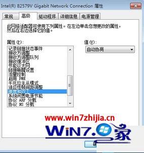 WIN7如何将网卡设置为混杂模式_WIN7网卡开启混杂模式