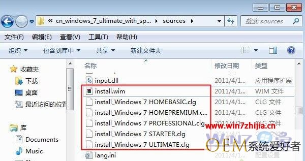 浅析install.wim镜像文件中12345文件夹分别代表什么意思