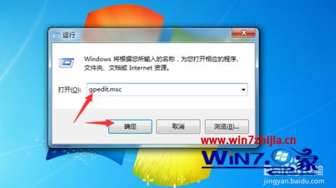 windows7无法验证此文件的数字签名的解决方法