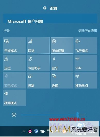 windows7不显示输入法怎么办_win7系统无法显示输入法解决方法