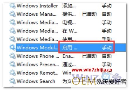 windows7软件启动不了怎么办_win7软件无法启动的解决方法