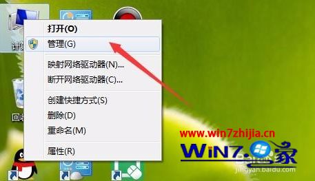 windows7如何用管理员身份运行_win7以管理员身份运行的设置方法