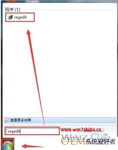 win7怎么更改欢迎界面_win7开机欢迎界面修改示例