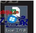 win7系统下Excel文档如何取消缩略图显示