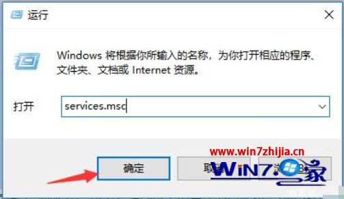 如何关闭win10自动更新_windows10关闭自动更新的方法