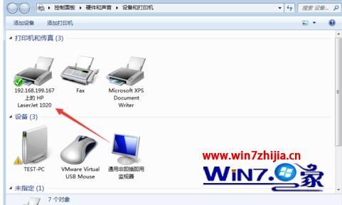 xp系统和win7系统怎么共享打印机_xp如何连接 win7共享打印机