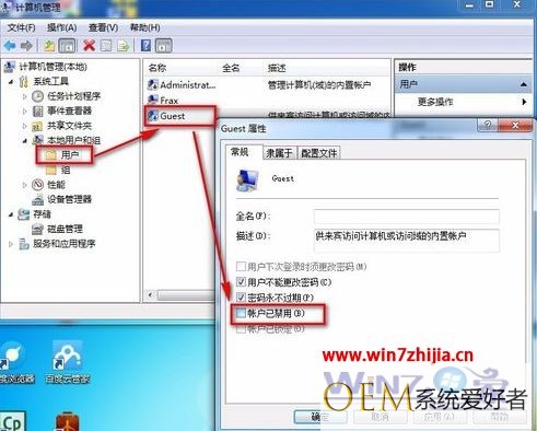 win7系统如何访问xp共享打印机_windows7连接xp共享打印机的方法
