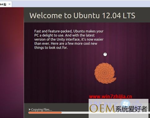 win7系统如何在虚拟机中安装linux系统