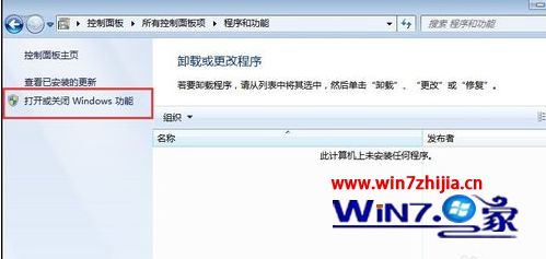windows7系统如何安装.net3.5【图文】