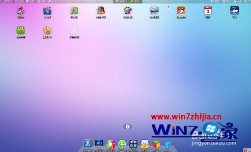 win7旗舰版系统删除360安全桌面的方法