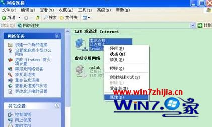 windows7系统怎么安装ipv6【图文】
