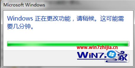 win7系统如何安装ie8浏览器【图文教程】
