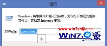 win7系统下IE浏览器怎么禁止删除历史记录临时文件cookie