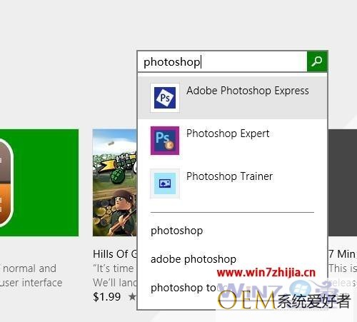 Win8.1系统安装Adobe Photoshop Express的方法