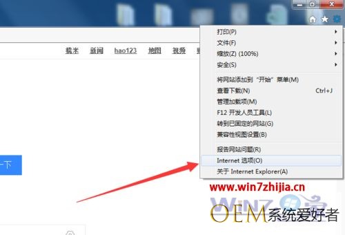 win7旗舰版系统怎么设置IE浏览器的语言