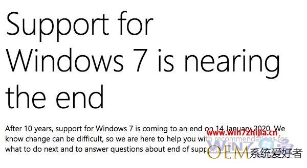 微软开始向Win7系统用户推送显示&ldquo;支持终止&rdquo;通知