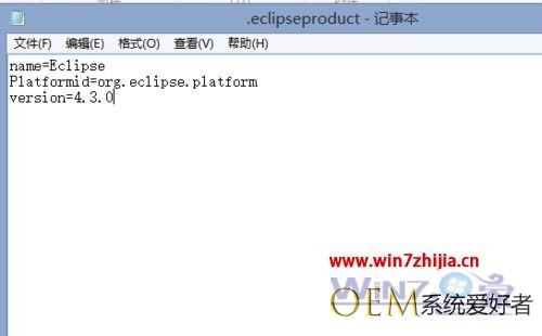 windows7系统怎么查看myeclipse版本信息
