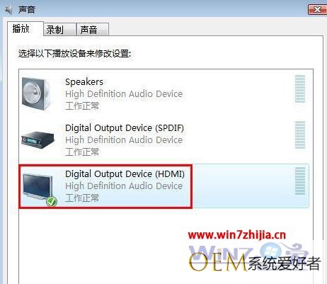 笔记本win7系统下HDMI接口无声音有图像画面如何解决