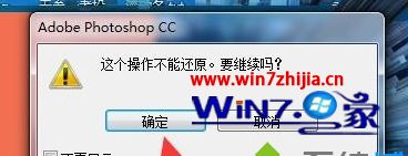 win7系统下PhotoShop打印预览时提示不能完成打印预览命令如何解决