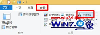 win7系统下搜狗输入法禁止新闻弹窗的方法