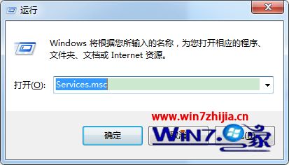 windows7系统禁止IIS自动启动的方法