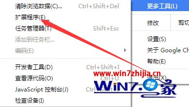 win7系统下google浏览器添加翻译插件的方法