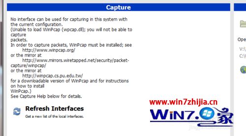 win7系统无法安装winpcap提示wpcap.dll有问题如何解决