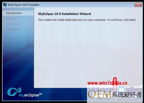 windows7系统安装myeclipse的方法