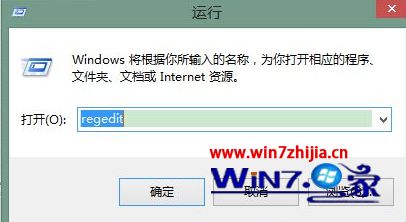 笔记本Win7系统下chrome浏览器无法打开如何解决