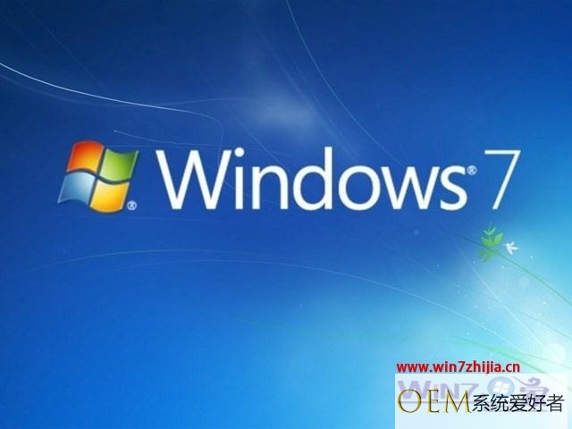 微软将提供免费一年Windows 7系统扩展安全更新