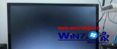 win7系统显示器黑屏但电脑一直在运行如何解决